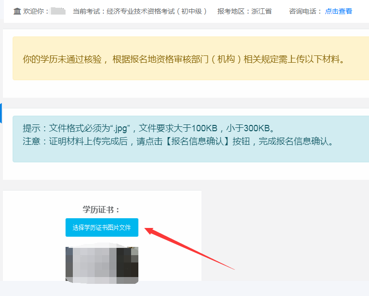 浙江二級建造師報名常見問題解答 浙江二級建造師報名常見問題解答
