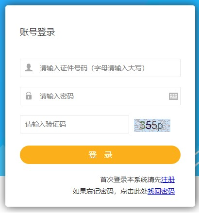 甘肅二建報名時(shí)間2020