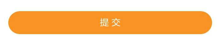 注意了！北京、上海地區(qū)二級(jí)建造師考試學(xué)員可申請(qǐng)課程延期