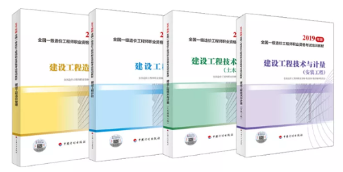 QQ瀏覽器截圖20190708163225 QQ瀏覽器截圖20190708163225