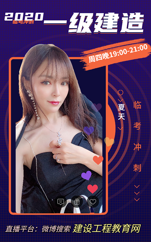 抖音直播預(yù)告演藝通告1 抖音直播預(yù)告演藝通告1