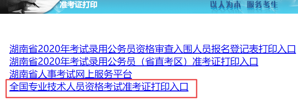 搜狗截圖20年09月04日1110_3 搜狗截圖20年09月04日1110_3