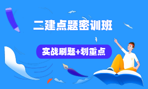 點(diǎn)題密訓 (1)