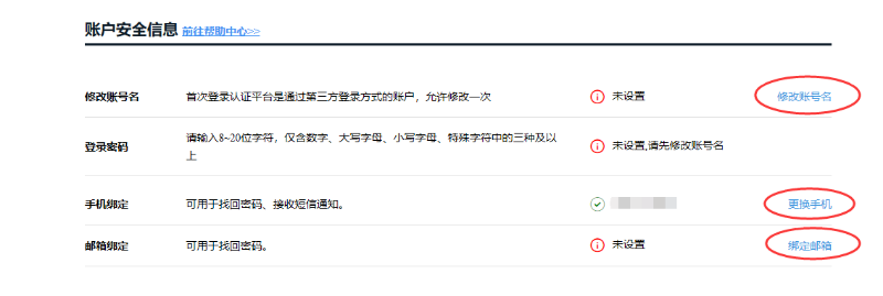 廣東省2020年度二級建造師執(zhí)業(yè)資格考試網(wǎng)上報(bào)名操作指引 廣東省2020年度二級建造師執(zhí)業(yè)資格考試網(wǎng)上報(bào)名操作指引