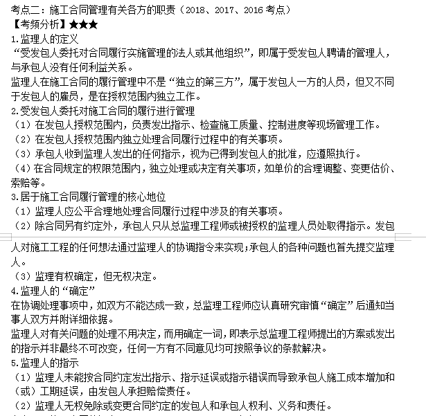 ch71d429a9d65a42daa1de77441585511b ch71d429a9d65a42daa1de77441585511b