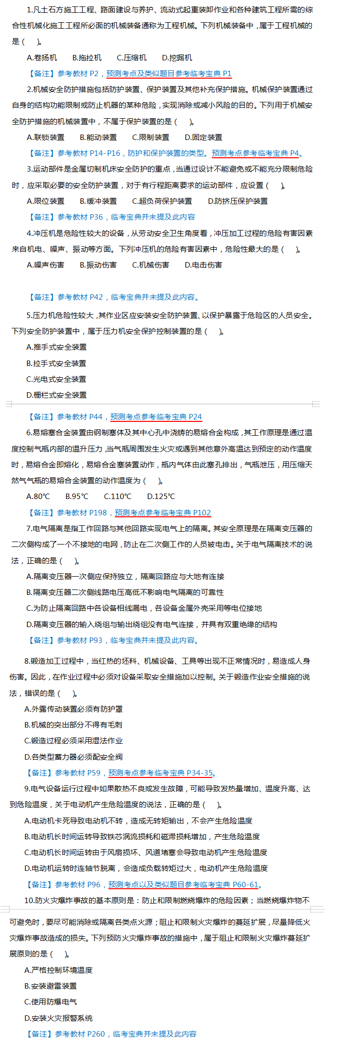 技術1
