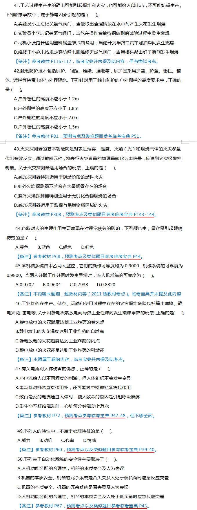 技術5