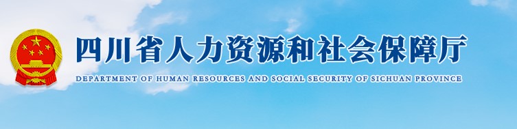 四川省2020年二級建造師考試近25萬(wàn)人報考 報考人數最多