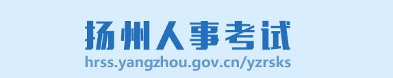 江蘇揚州2020年二級建造師考試18726人報名 再創(chuàng  )新高