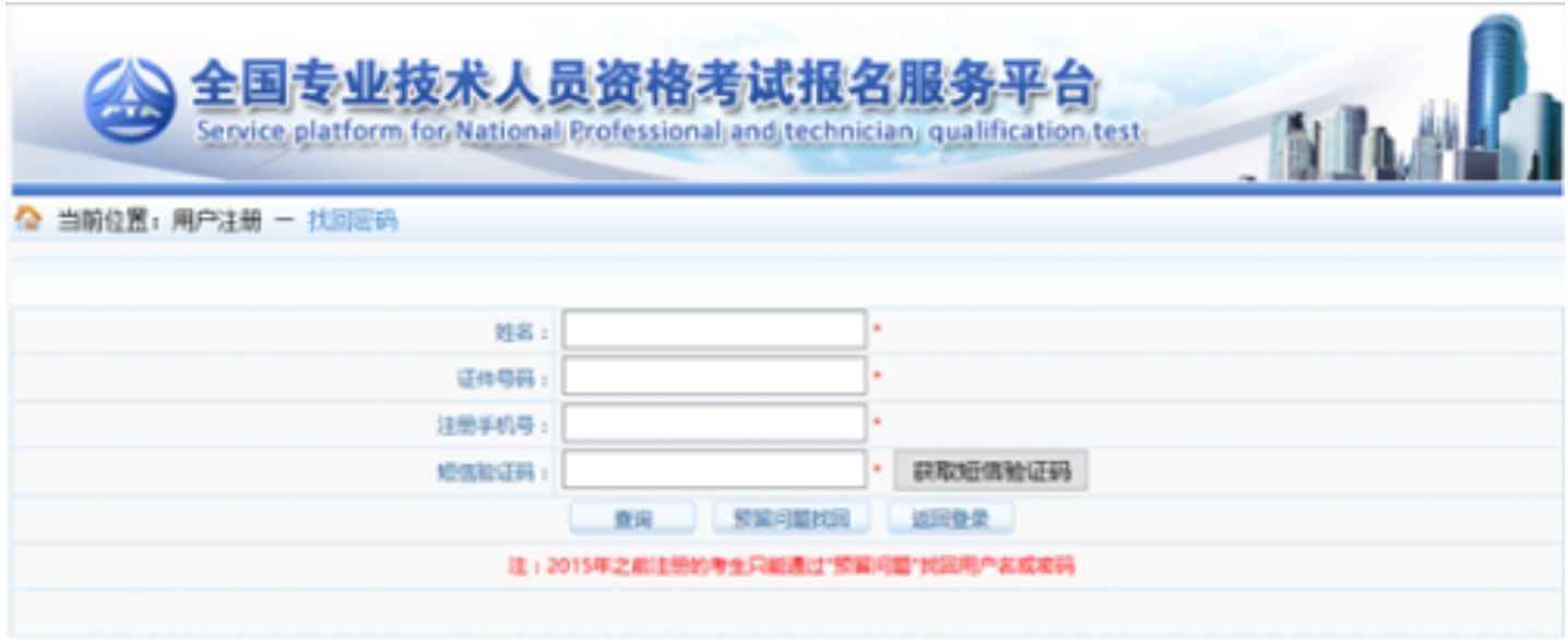 搜狗截圖20年11月13日1556_2 搜狗截圖20年11月13日1556_2