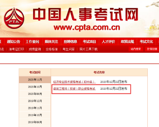 查詢?nèi)肟? alt=