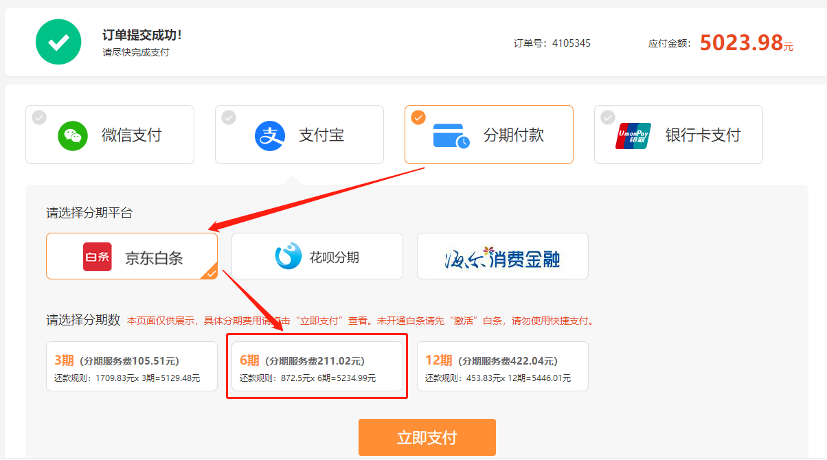 一級建造師無憂直達(dá)班 一級建造師無憂直達(dá)班