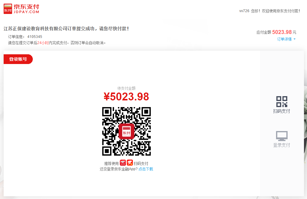 一級建造師無憂直達(dá)班 一級建造師無憂直達(dá)班