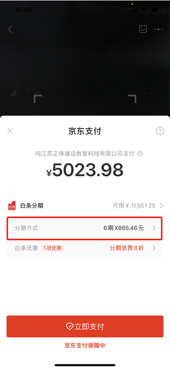 一級建造師無憂直達(dá)班 一級建造師無憂直達(dá)班
