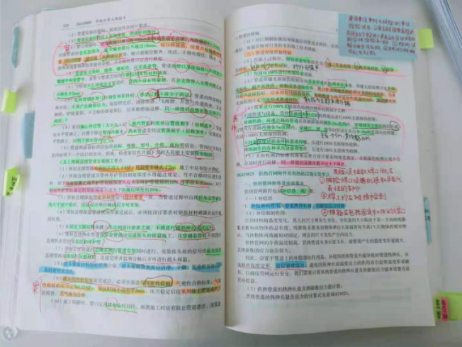 一級(jí)建造師學(xué)習(xí)筆記1 一級(jí)建造師學(xué)習(xí)筆記1