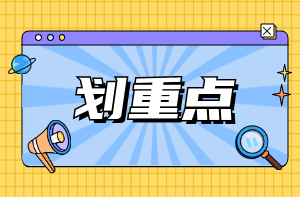 最新消息重磅熱點(diǎn)彈窗公眾號(hào)首圖 (1) 最新消息重磅熱點(diǎn)彈窗公眾號(hào)首圖 (1)