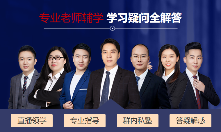 一級建造師VIP體驗營 一級建造師VIP體驗營