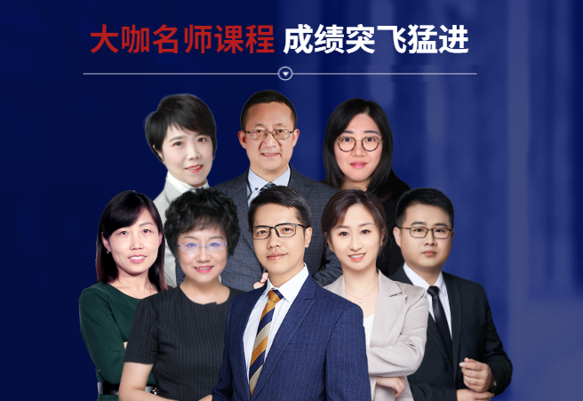 一級建造師VIP體驗營 一級建造師VIP體驗營