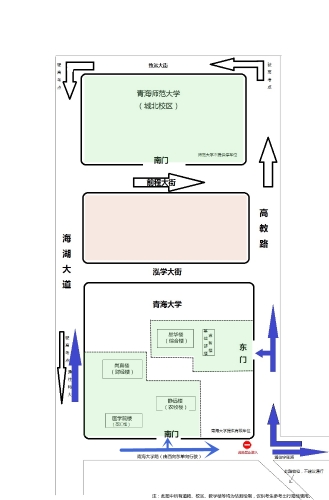 青海大學(xué)路線(xiàn)圖(3).jpg