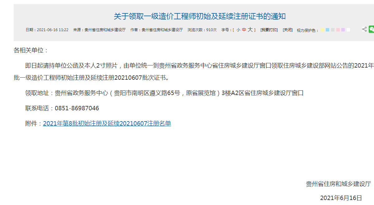 AE59933C-9B83-49a6-B5CF-1D2C9DB0DE28 AE59933C-9B83-49a6-B5CF-1D2C9DB0DE28