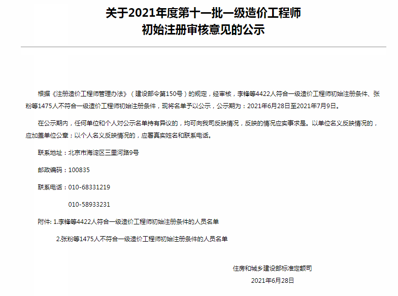 2BBF2917-DD49-4c64-986C-466B21363630 2BBF2917-DD49-4c64-986C-466B21363630