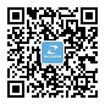 一級造價(jià)師報名期直播