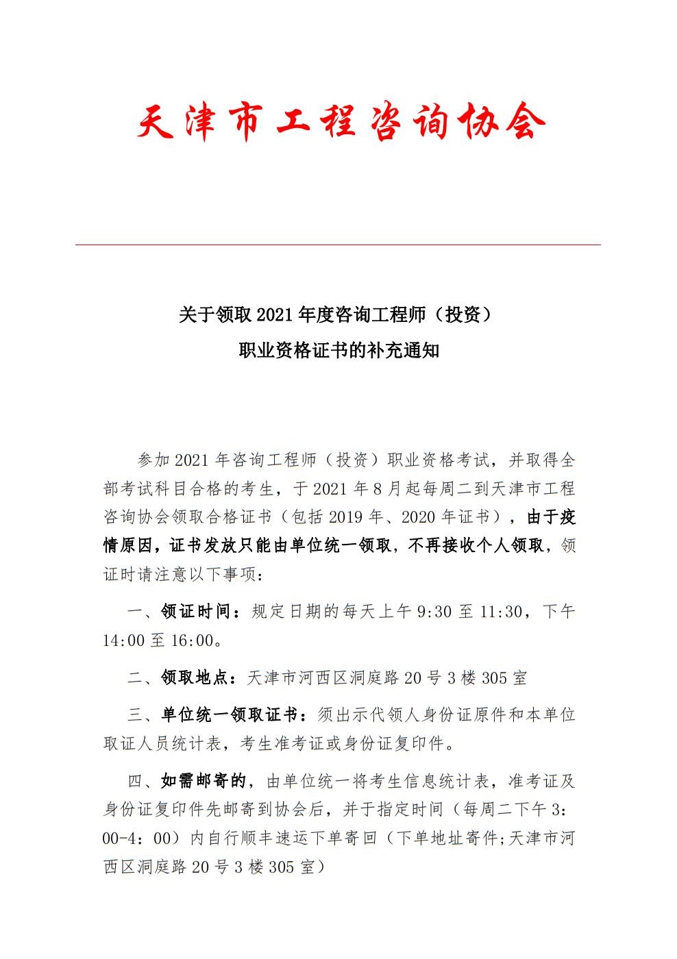 1627878773904190 1627878773904190