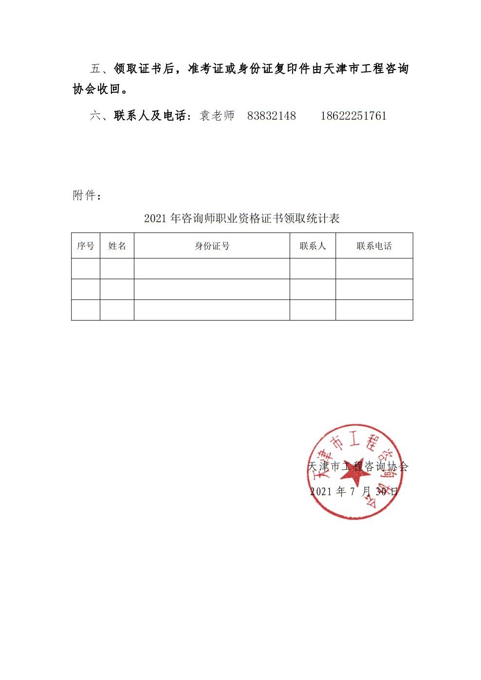 1627879630100597 1627879630100597