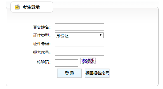 天津2021年二級建造師成績(jì)查詢(xún)入口