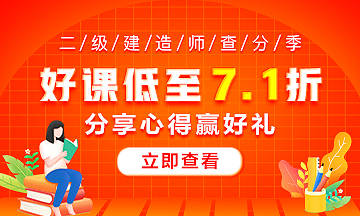 二建成績查詢 二建成績查詢