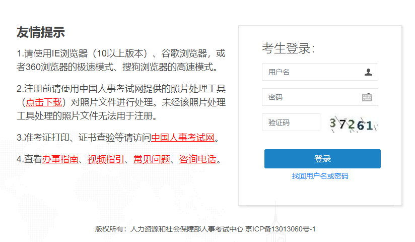 成績查詢?nèi)肟? alt=