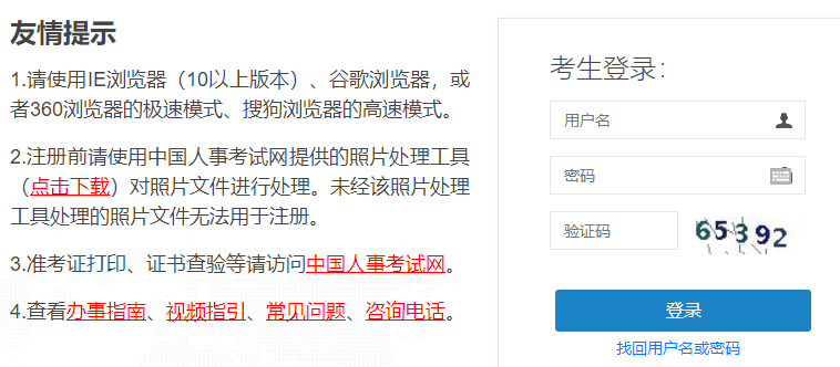 成績(jī)查詢?nèi)肟? alt=