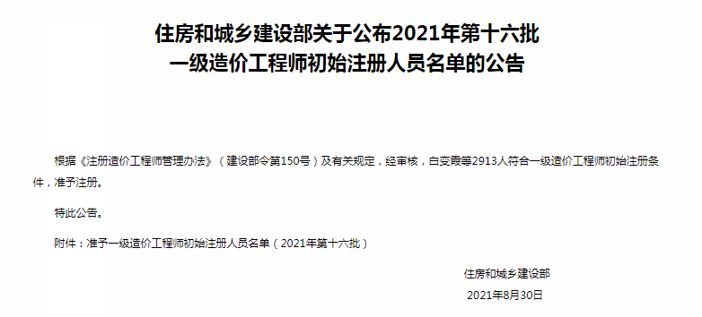 3383735F-D656-45e1-894B-D96FC8979616 3383735F-D656-45e1-894B-D96FC8979616