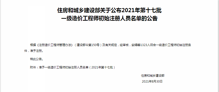 773B78CF-340C-4f3a-9D27-31EF7AA34E7A 773B78CF-340C-4f3a-9D27-31EF7AA34E7A