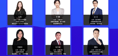 一級造價(jià)師考試備考臨考特訓班5