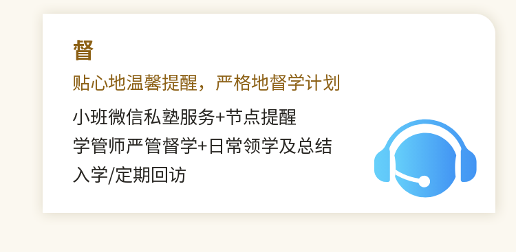 一級造價(jià)師VIP特訓營(yíng)-12