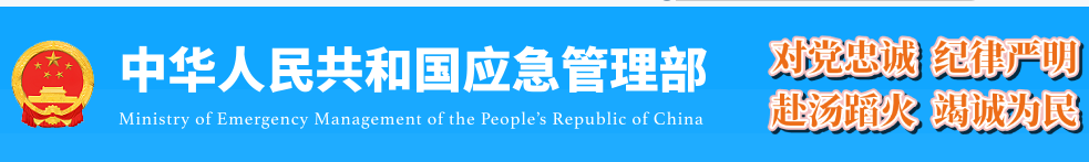 安全工程師 安全工程師
