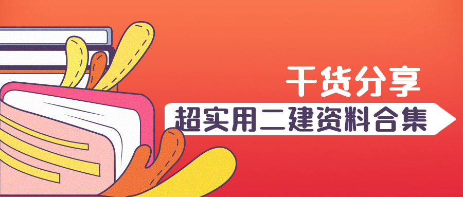 雙12促銷(xiāo)活動(dòng)公眾號首圖 (1)