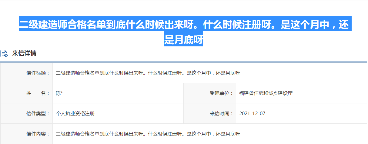 1638951988(1) 1638951988(1)