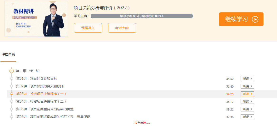 咨詢工程師考試 咨詢工程師考試