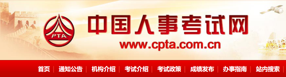 一級(jí)造價(jià)師證書(shū)