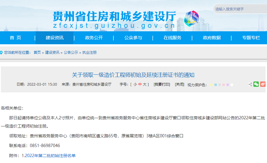 證書(shū)領(lǐng)取 證書(shū)領(lǐng)取