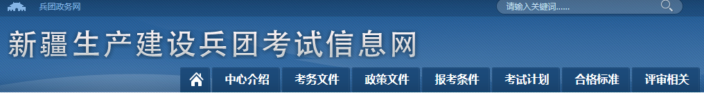 證書(shū)領(lǐng)取-一建