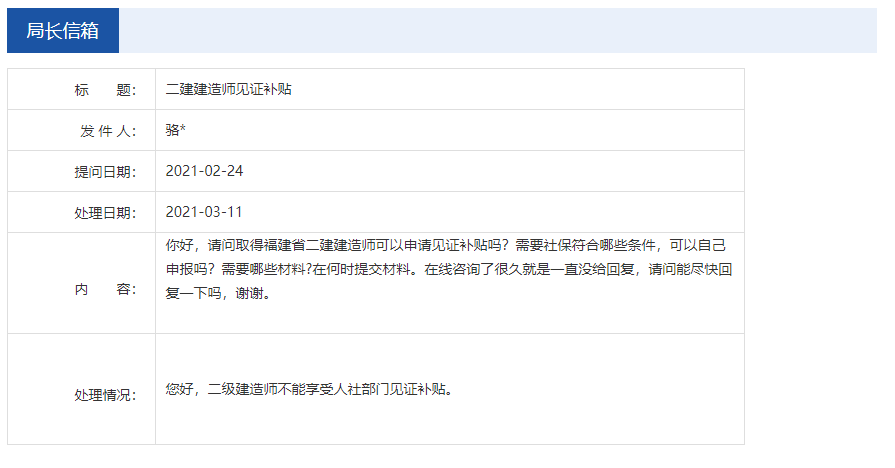 泉州市人力資源和社會(huì )保障局 泉州市人力資源和社會(huì )保障局