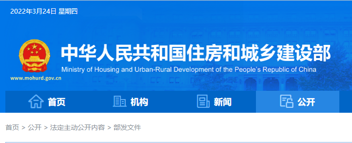 一級(jí)建造師注冊(cè) 一級(jí)建造師注冊(cè)