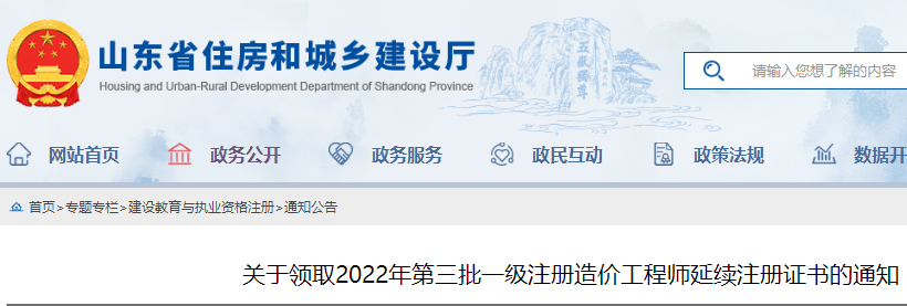 一造注冊 一造注冊