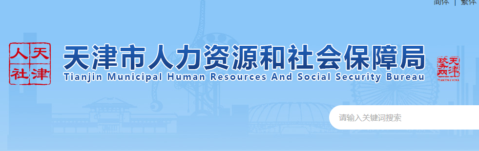 咨詢工程師 咨詢工程師