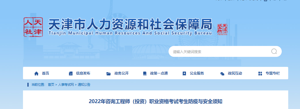 咨詢考試 咨詢考試