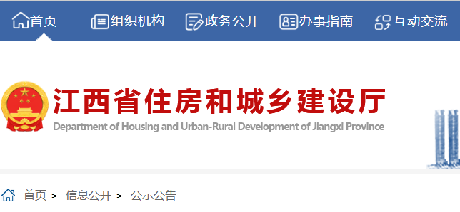 江西二建注冊(cè) 江西二建注冊(cè)