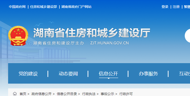 二建注冊(cè) 二建注冊(cè)